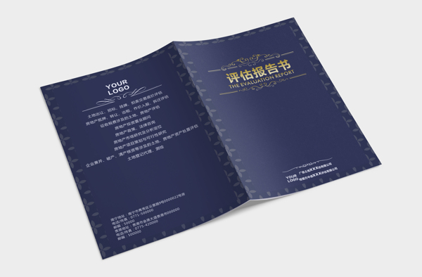 企业画册封面设计房地产画册设计版式设计