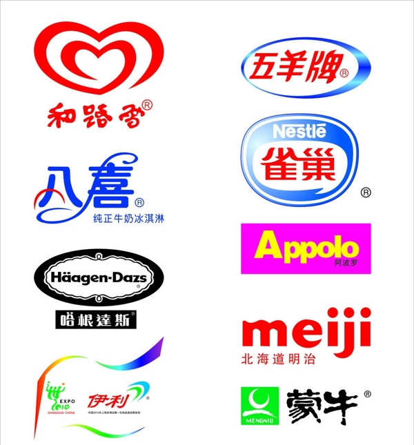 冰淇淋logo图片