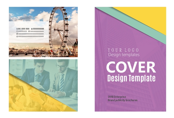 创意时尚通用企业宣传画册封面设计