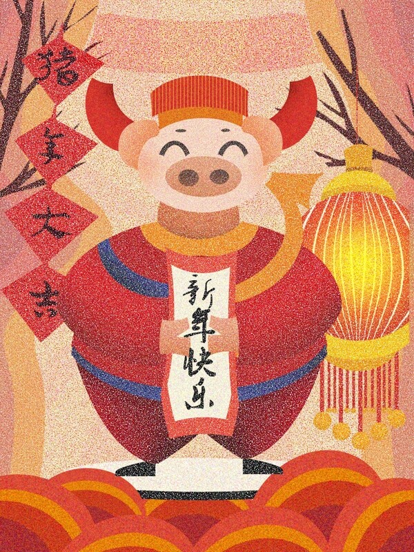 猪年大吉新年快乐谷歌写实插画