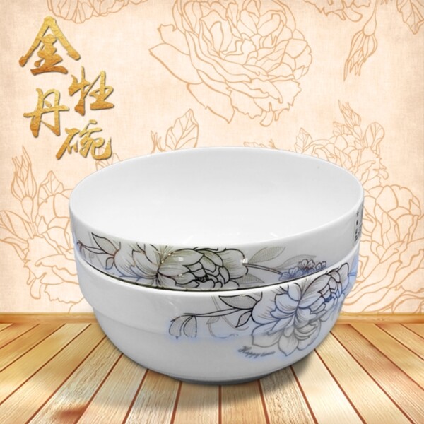 金牡丹花纹陶瓷白碗促销海报设计