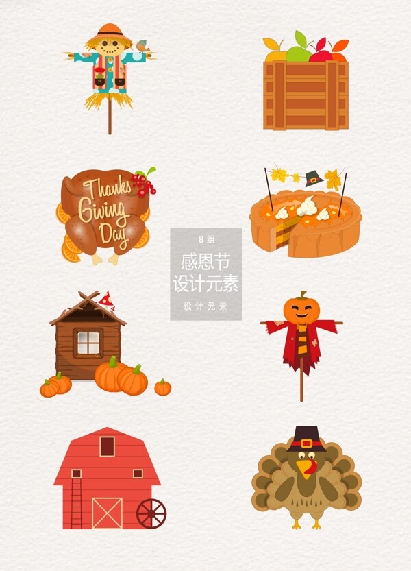 秋季感恩节装饰设计元素