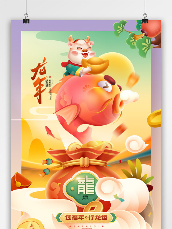 热闹春节海报设计