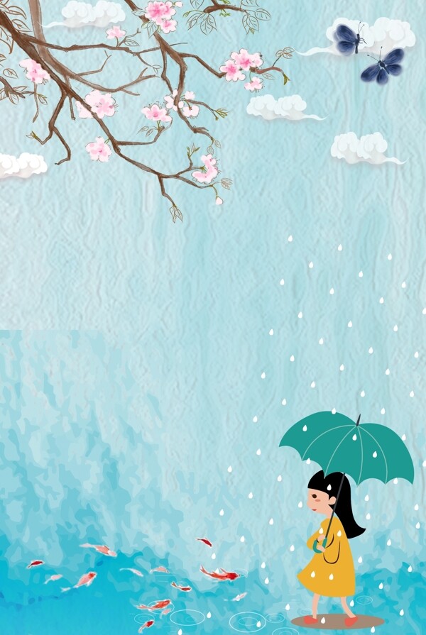 雨水下雨传统节日二十四节气水塘雨伞桃花