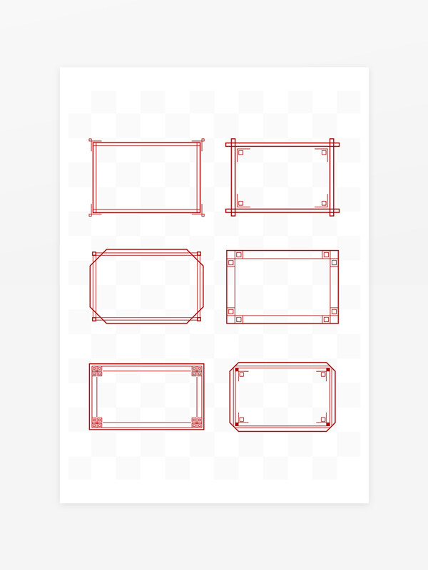 中式中国风简约线条边框手绘标题框组合
