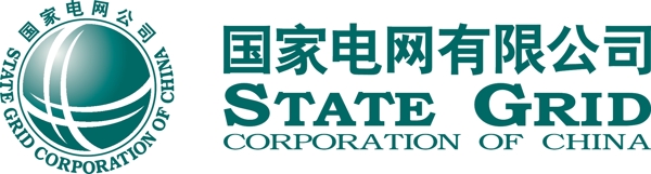 国家电网有限公司logo图片