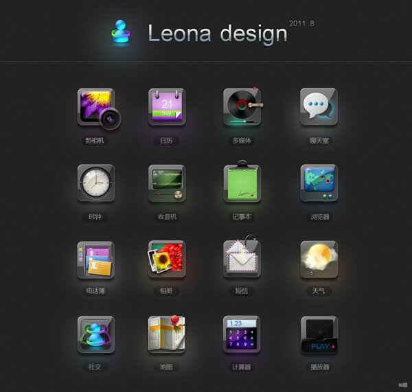 Leona手机图标设计UI设计
