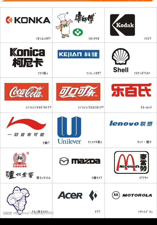 LOGO图片