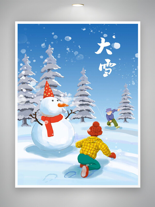 简约创意手绘风大雪节气打雪仗插画